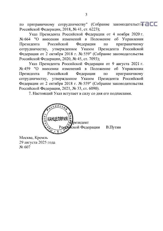 Внезапно...