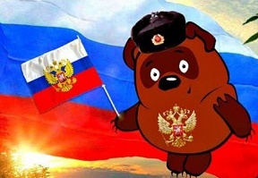 Помните эту развесистую клюкву?
