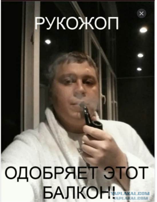 Ограждение лоджии