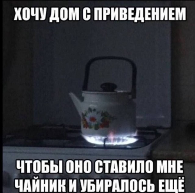 Картинки среды