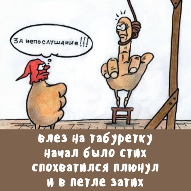Куча мала 3