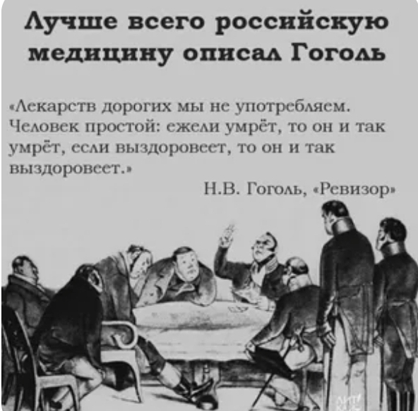 В Думе отказались заложить еще 3,3 млрд руб. на лекарства для диабетиков