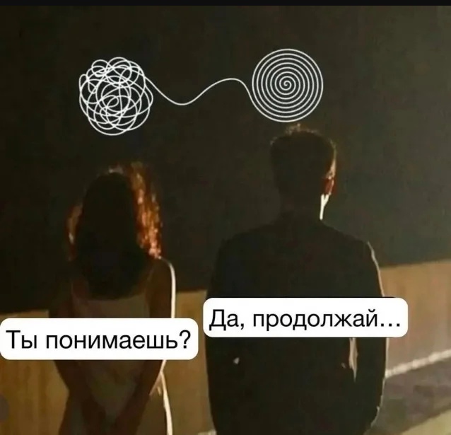 Фото из анналов №2