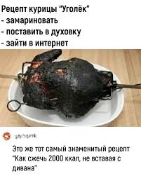 Веселые картинки в маленькую пятницу (03.12)