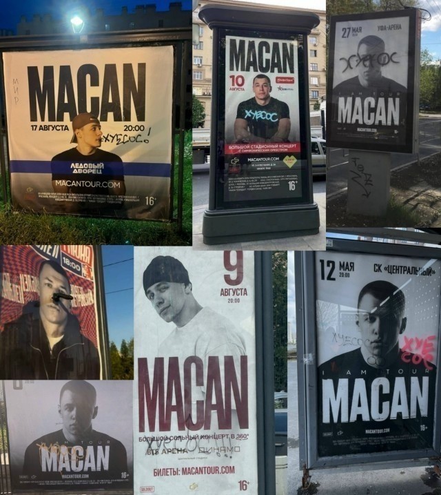 Повара, снявшего Макана с сигаретой, отправили на гауптвахту