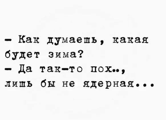 Пятничные картинки