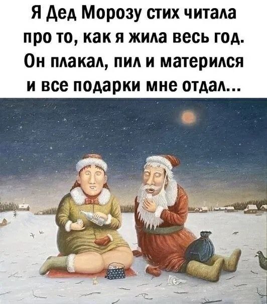 Понедельника картинки