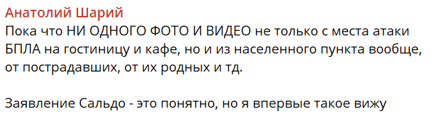 24 человека погибли