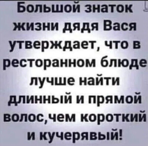 Старые топ