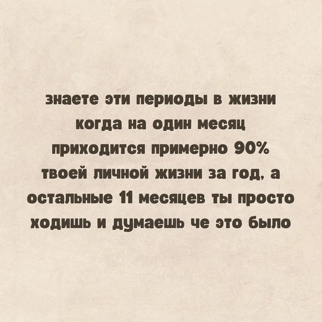 Пятничные картинки