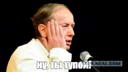 Академик РАН не смог сдать ЕГЭ