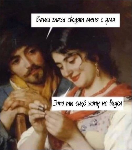 Подеградируем?!