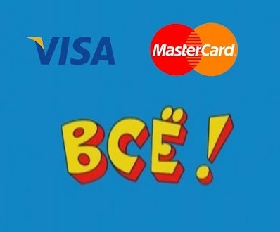 Карты Visa и Mastercard должны уйти с российского рынка