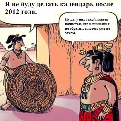 Так себе картинки 13.06.26