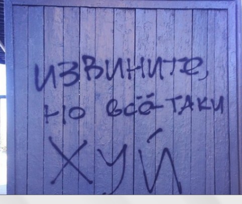 Цены на бензин в городе-герое Севастополе