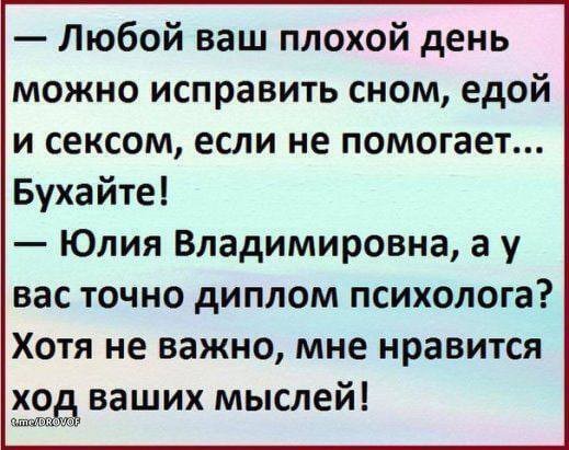 Картиночки, баянчики 08 июля
