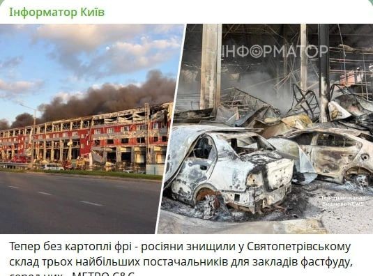 Чё это вы овощами и фруктами торгуете.