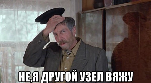 Деревенские - тупые?