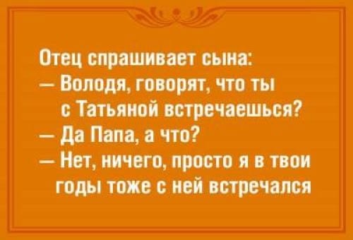 Забавные картинки, шутки из этих ваших интернетов