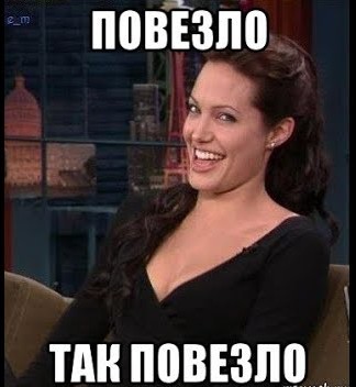 Сказка