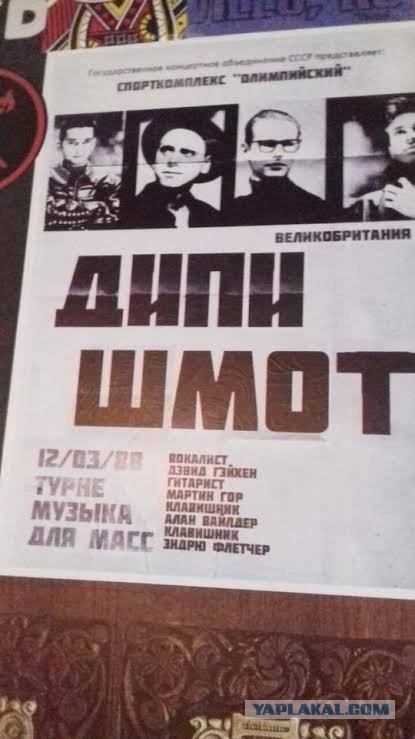 Вот так и втирали про надои и пахоты в СССР