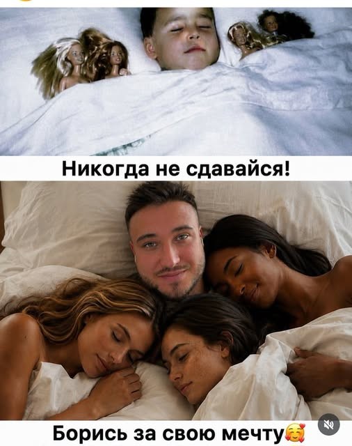 Пятничные бояны