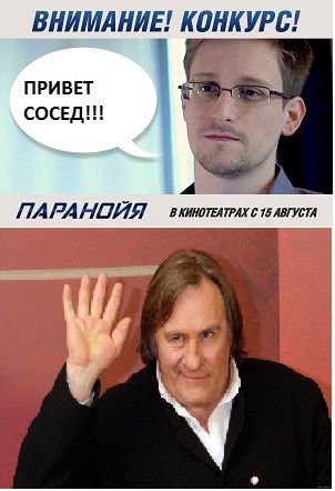 Эдвард Сноудэн решил раскрыть свой главный секрет.