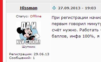Позвони друзьям с чужого номера!
