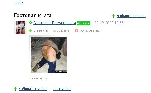 Что бывает, если поставить единицу на мейлрушечке