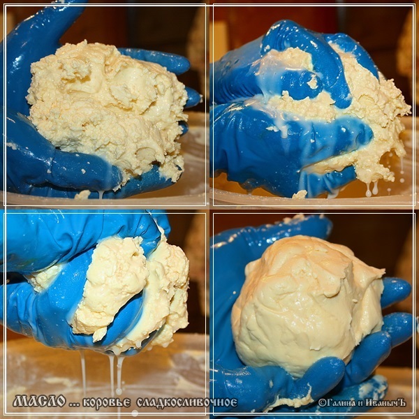 Масло коровье ... сладкосливочное ...., ... очень длинный и подробный пост
