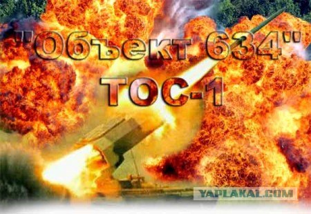 А чем бреетесь вы?!