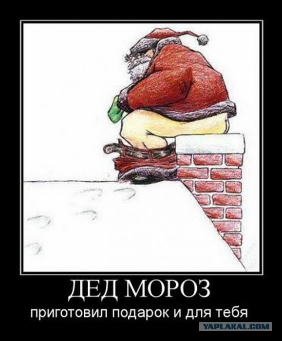Озарение