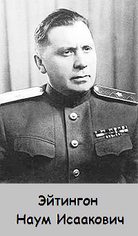 Миллионеры блокадного Ленинграда
