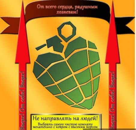 Спасибо Антону и его хлопушке.