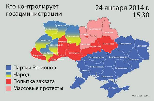 Майдан: Неужели это конец.