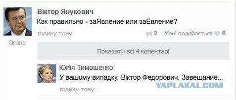 Рада проголосовала за вывод войск из Киева