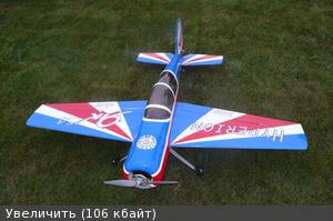 Моя воздушная армада.