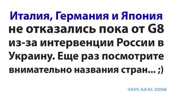 Очередной пид*рас пугает мир Россией