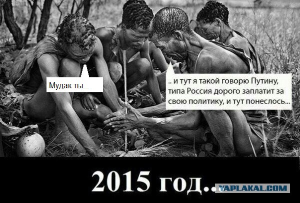 Пока Барак не видит =)