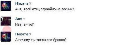 Веселые картинки? а так же комментарии)