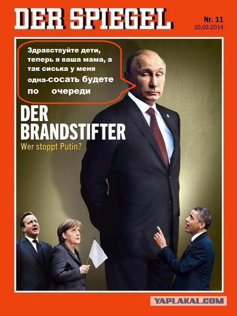 Обложки мировых СМИ с Путиным
