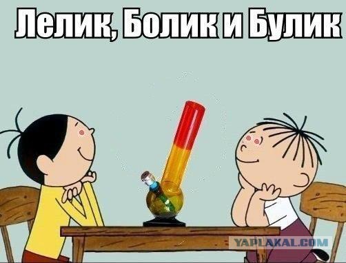 Легкой наркомании пост