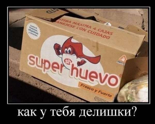 25 НЕцензурных брендов