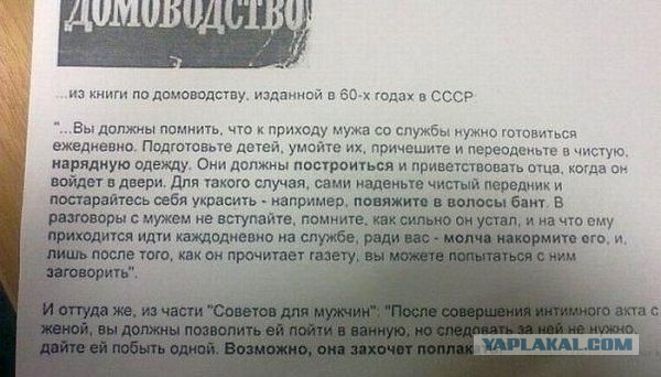 Мой худший любовник