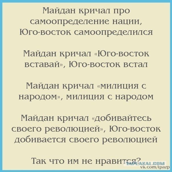 В Харькове началось!