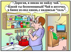 Девушки, перевидите фразу с женского на русский