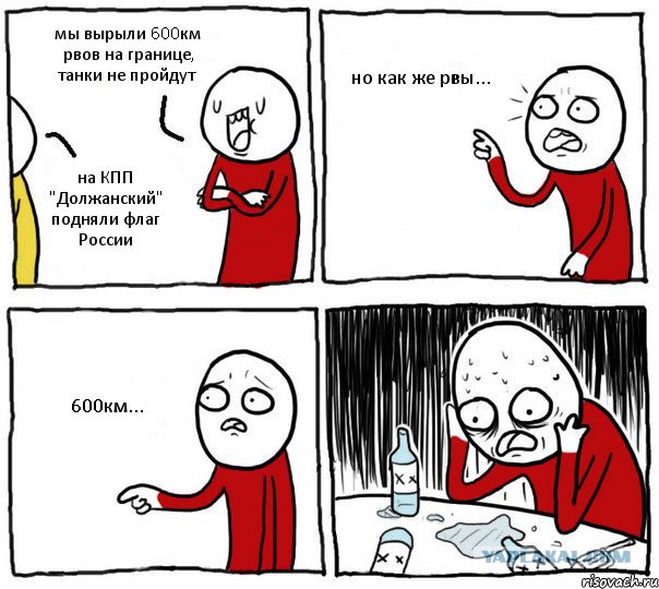 На КПП "Должанский" поднят российский флаг.