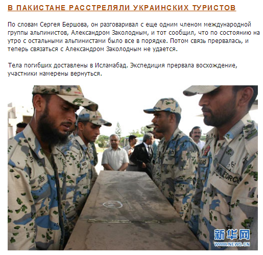 Сторонники федерализации объявили о намерении