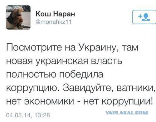 Бесславные ублюдки...