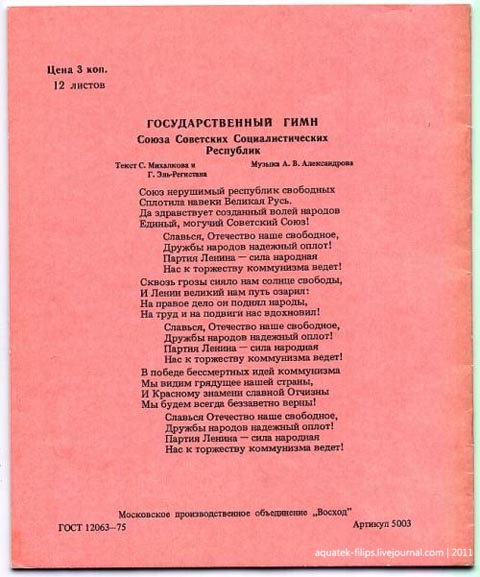 Тетрадная ностальгия.